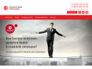 Оф. сайт организации lipetsk-finance.ru