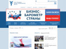 Официальная страница Липецкая торгово-промышленная палата, некоммерческая организация на сайте Справка-Регион