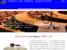 Официальная страница Московский правовой центр, юридическая компания на сайте Справка-Регион
