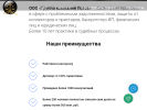 Оф. сайт организации logos63.ru