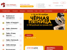 Оф. сайт организации lombard-union.ru