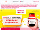 Оф. сайт организации lombard.zoloto585.ru