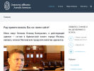Оф. сайт организации lotokin.ru