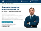 Оф. сайт организации lyubertsy.alliam.ru