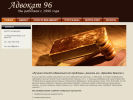 Официальная страница Адвокатский кабинет Мунтян М.Г. на сайте Справка-Регион