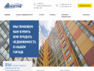 Официальная страница МАССИВ, агентство недвижимости на сайте Справка-Регион