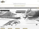 Официальная страница МБЭКС, международное бюро судебных экспертиз, оценки и медиации на сайте Справка-Регион