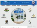 Официальная страница Мегаполис, агентство недвижимости на сайте Справка-Регион