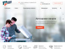 Официальная страница Megaprint, торгово-сервисный центр на сайте Справка-Регион