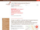 Оф. сайт организации mfc53.novreg.ru