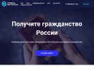 Оф. сайт организации mgrnt.ru