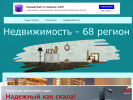 Оф. сайт организации michurist.okis.ru