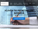 Оф. сайт организации mim163.ru