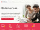 Оф. сайт организации mixplat.ru