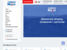 Оф. сайт организации mjr.ru