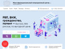 Оф. сайт организации mmc-spb.ru