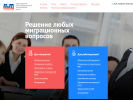 Оф. сайт организации mmck.ru