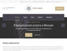 Оф. сайт организации mosobladvokat.ru
