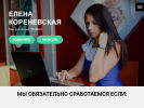 Оф. сайт организации moybux.ru
