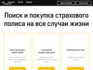 Оф. сайт организации msp64.ru