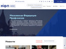 Оф. сайт организации mtuf.ru