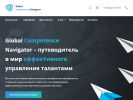 Оф. сайт организации mygcn.ru
