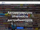 Официальная страница Накладной нет, консалтинговая компания на сайте Справка-Регион