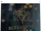 Оф. сайт организации nalog-mo.ru