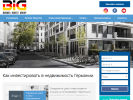 Оф. сайт организации nedvizhimost-germanii.ru