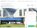 Официальная страница Геометрия Недвижимости, компания на сайте Справка-Регион