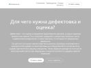 Оф. сайт организации ngs-expert.ru