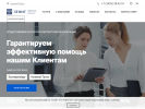 Официальная страница Зенит, юридическая компания на сайте Справка-Регион