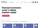 Оф. сайт организации no-danger.ru