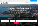 Оф. сайт организации novorossiysk.kayan.ru