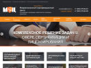Оф. сайт организации novosibirsk.mscsert.ru