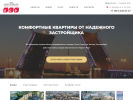 Оф. сайт организации novostroika-shop.ru