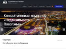 Оф. сайт организации np34.ru