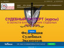 Оф. сайт организации npabs22.nethouse.ru