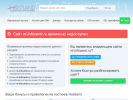 Оф. сайт организации nt-infocentr.ru