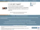 Оф. сайт организации nzdop.siteedu.ru