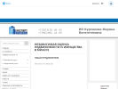 Официальная страница Агентство оценочных услуг, ИП Куренкова М.В. на сайте Справка-Регион