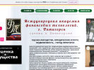 Оф. сайт организации ocenka-rus.com