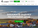 Оф. сайт организации ocenka-uga.ru