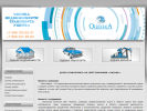 Оф. сайт организации ocenka.company