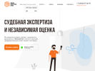 Оф. сайт организации oexpro.ru