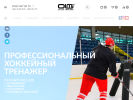 Оф. сайт организации olmigroup.ru