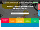 Оф. сайт организации omsk.ecsiz.ru