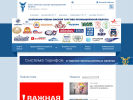 Официальная страница Омская торгово-промышленная палата на сайте Справка-Регион