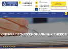 Официальная страница ЛИЦ на сайте Справка-Регион
