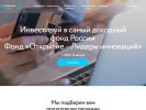 Оф. сайт организации open-am.ru